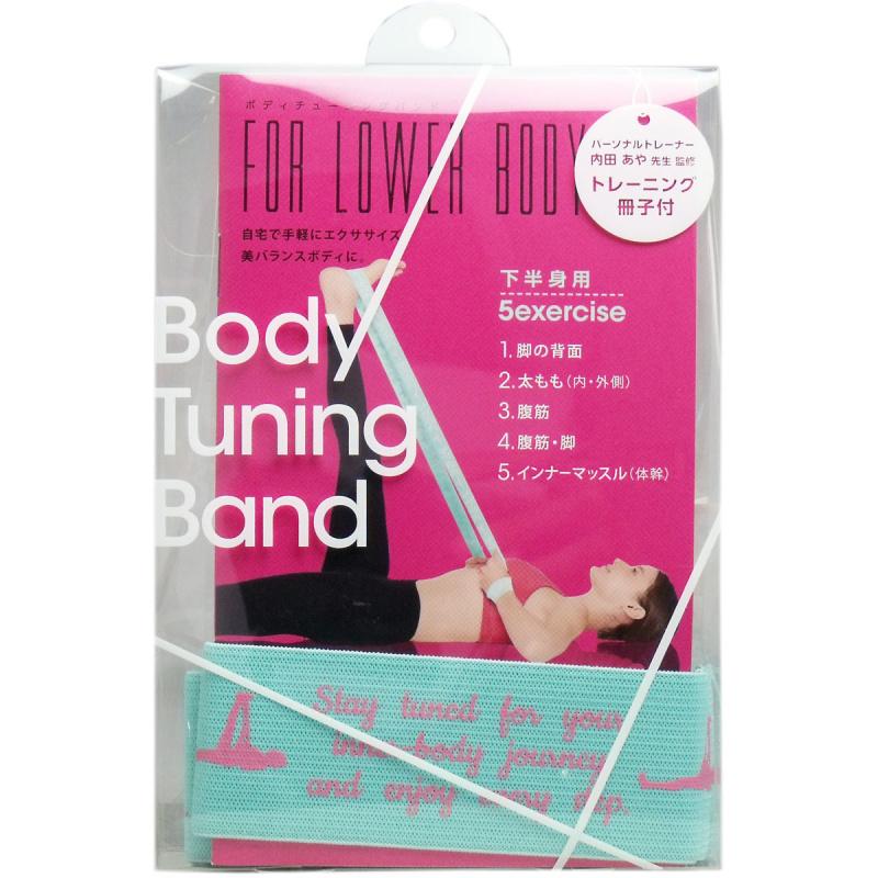 В комплект входит брошюра по тренировке нижней части тела с лентой Body Tuning Band