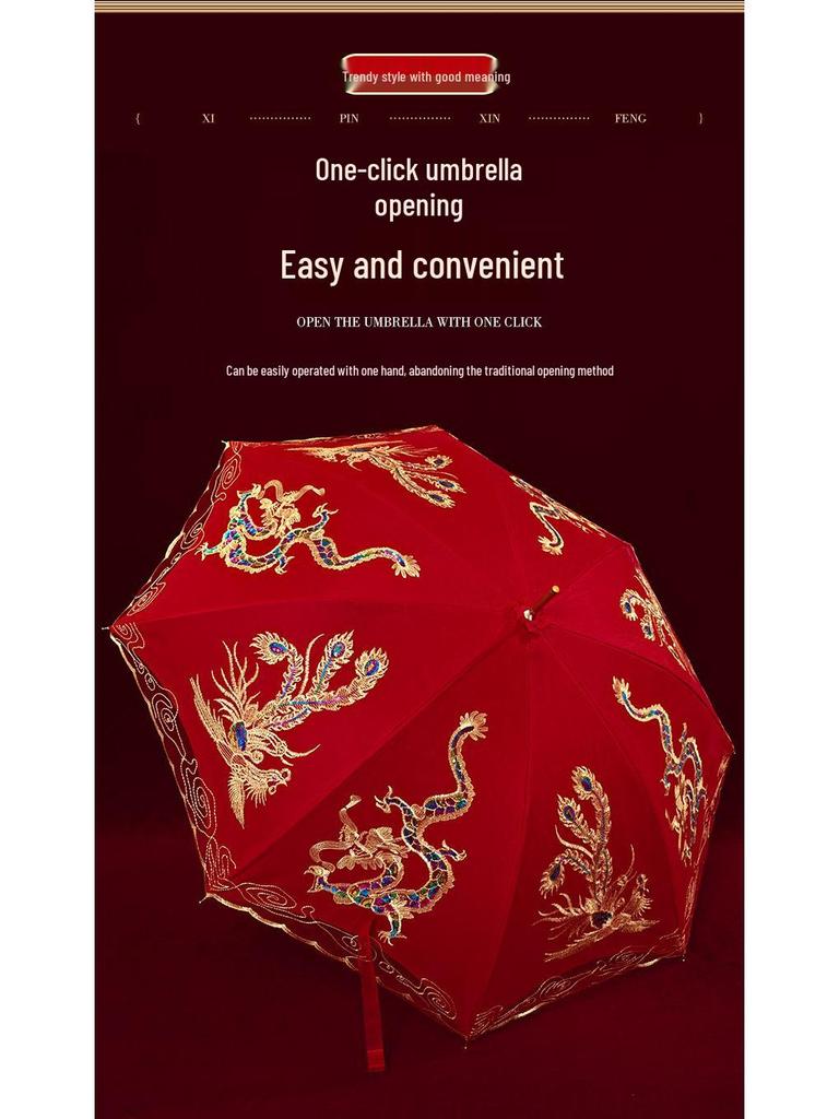 Красный свадебный набор зонтов для китайской свадебной церемонии и приданого