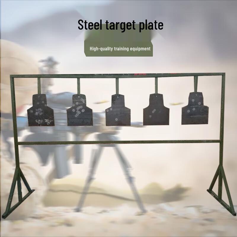 Shuangan Steel Head Target