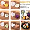 SensaBliss Clear Onigiri Set of Convenient Onigiri Molds for Meal and Heart Easy to Reusable for and Commercial Use Molds, 7, Kids' Improvement, DIY,