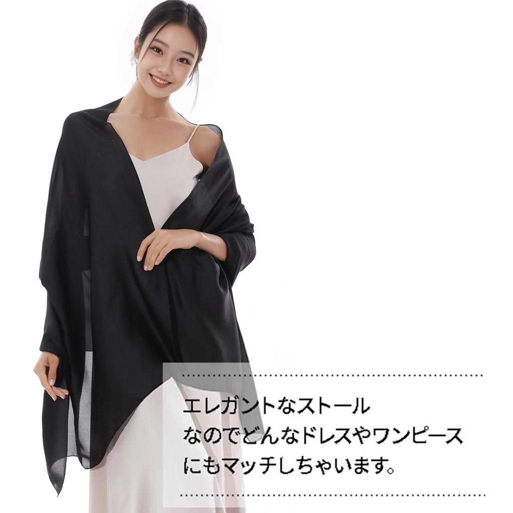 [RIIQIICHY] Stole Shawl Wedding Large Stole Party UV Stole Women's Muffler Long Scarf Black