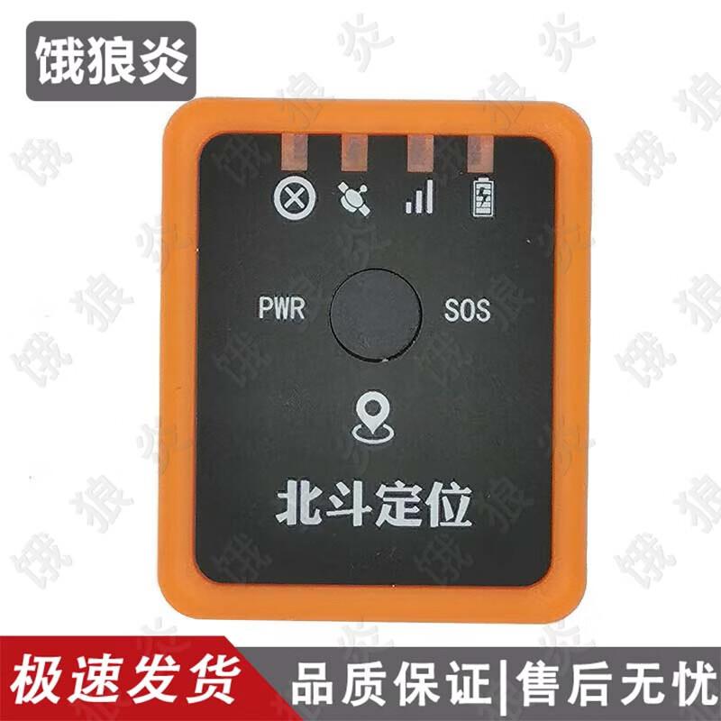 Комплект электронной системы хронометража для спортивного ориентирования ELang Yan