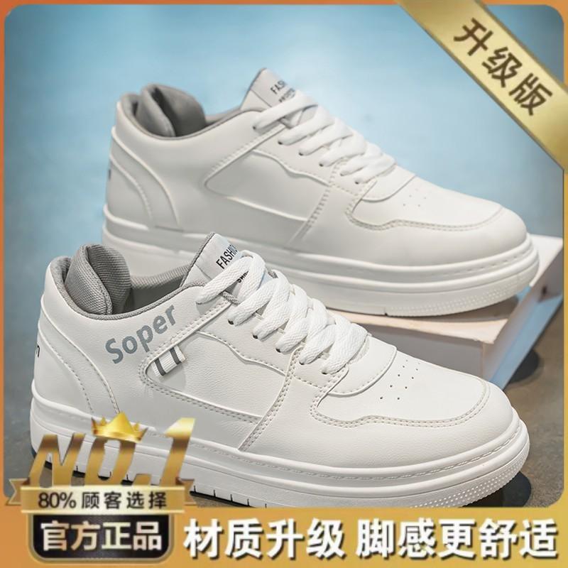 Летняя мужская обувь, новые дышащие маленькие белые туфли для мальчиков, универсальная спортивная обувь на платформе, повседневная обувь для серфинга, модная обувь