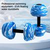 Аквагантели из пены ЭВА, водные утяжелители, гантели для упражнений с сопротивлением в бассейне, для аэробики, фитнес-тренировок, похудения, тонизирования мышц