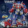 Совместимо с Lego робот-трансформер Gundam Mecha Шмель Оптимус Прайм модель автомобиля игрушка для мальчика
