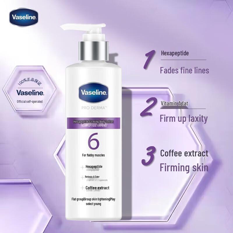 Vaseline Hexapeptide Firming Body Lotion
