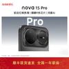 Huawei Смартфон Nova 15 Pro (Китайская версия)