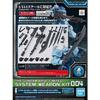 BANDAI 1/144 Gundam Base Limited System Weapon Kit 004 Мобильный доспех Гандам