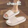 Thick-bottomed Cool Slippers Women's Bathroom Home Use Summer Non-slip and Non-smelly Feet Home Indoor Men