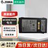 Аккумулятор для КПК серии Zebra MC3200