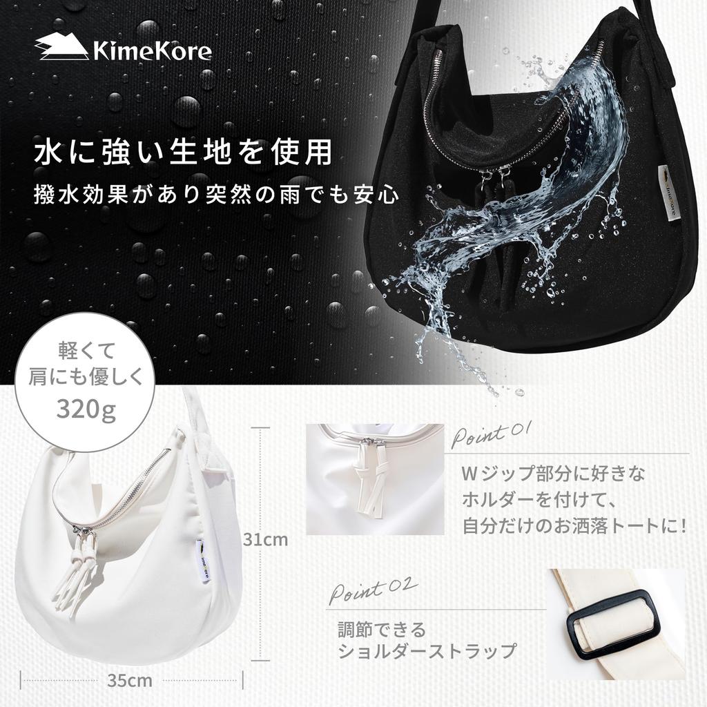 Сумка-тоут Generation Холщовая сумка через плечо Сумка-тоут большой емкости A4 Простая сумка-тоут с застежкой-молнией Японский производитель [KimeKore] [Следующая сумка-тоут] [НОВИНКА