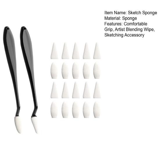 Бумага Art Blending Stumps Sketch Sponge Wipe 20 Сменные губчатые салфетки Sketch Drawing Trimmer Rase для выделения теней и коррекции