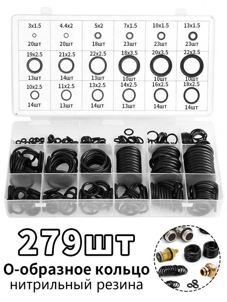 Plumbing Washer