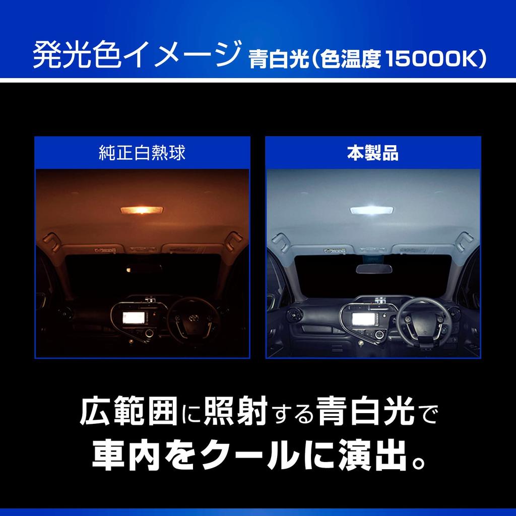 Carmate Светодиодная лампа салонная GIGA, 15000K, Яркая и долговечная, Холодный сине-белый свет,