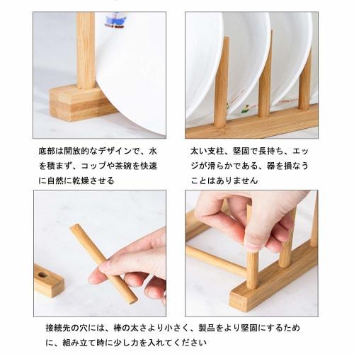 JOUDOO Bamboo and Wooden Dish Stand, Cutting Board Stand, Dish Drainer, Kitchen Multifunctional Storage Shelf for Cups, CDs, Books, Detachable, Assemb