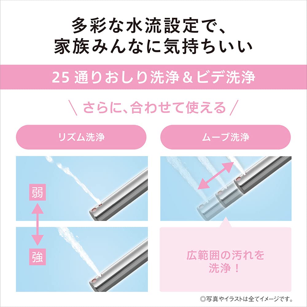 Panasonic Hot Water Wash Toilet Seat Beauty Toilet Instant Toilet Lid Automatic Pastel Ivory Open/Close DL-RQTK40-CP