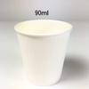 Sunnap Mini Commercial Cups, 90ml, 80 Pieces, White, Approx. 5.5 X 5.5 X 6cm