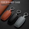 Кожаный Брелок для Автомобильного Ключа Для Byd Qin Yuan Up Han Song Don Seal Sea Lion Seagull 06Ev E3 06Gt 06Dm 05Dm Xia Summer Защитный Чехол Аксессуар