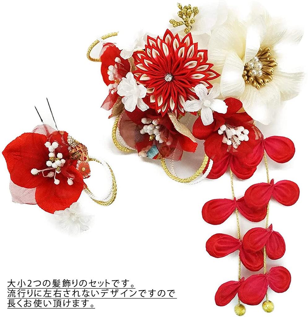 Hair Ornament 2 Piece Set Red Red White Flower Hairpin Crepe Tsumami Craft Comb Shape Furisode Coming of Age Ceremony Graduation Ceremony Wedding