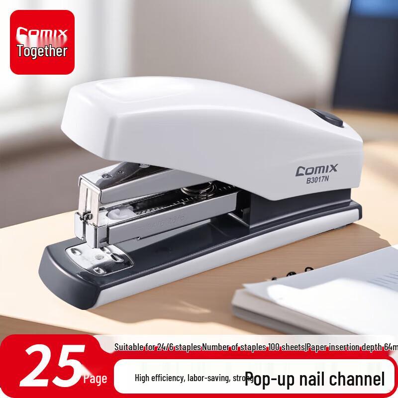 Qixin 25-Page Labor-Saving Stapler