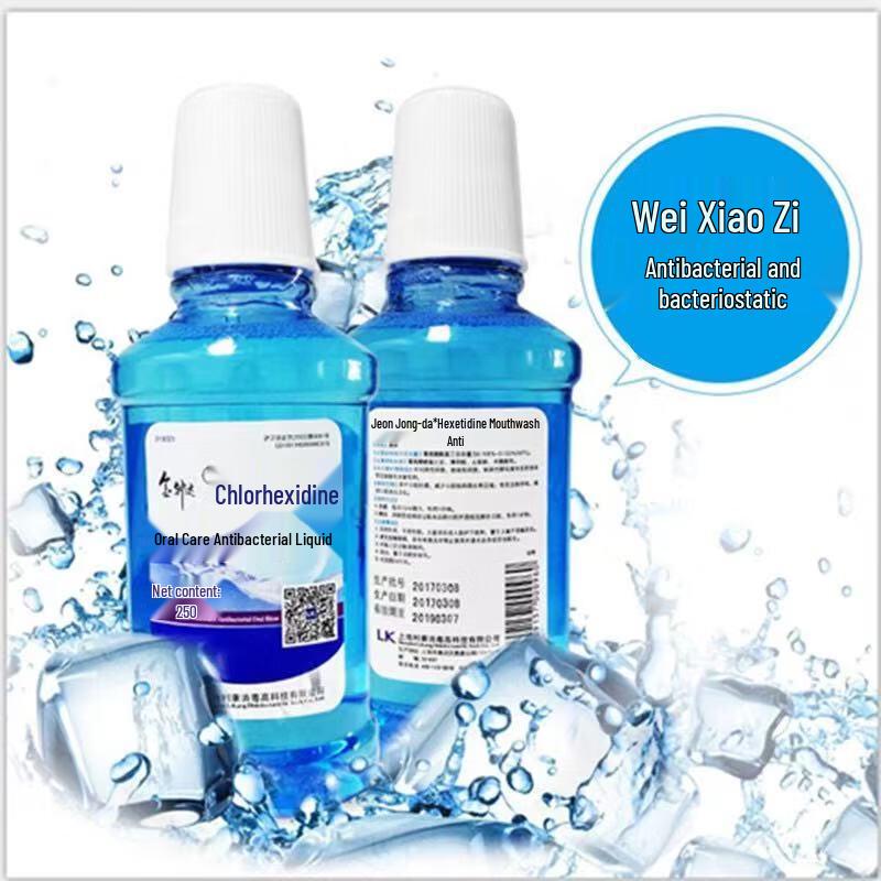 Jinzongda Chlorhexidine Mouthwash