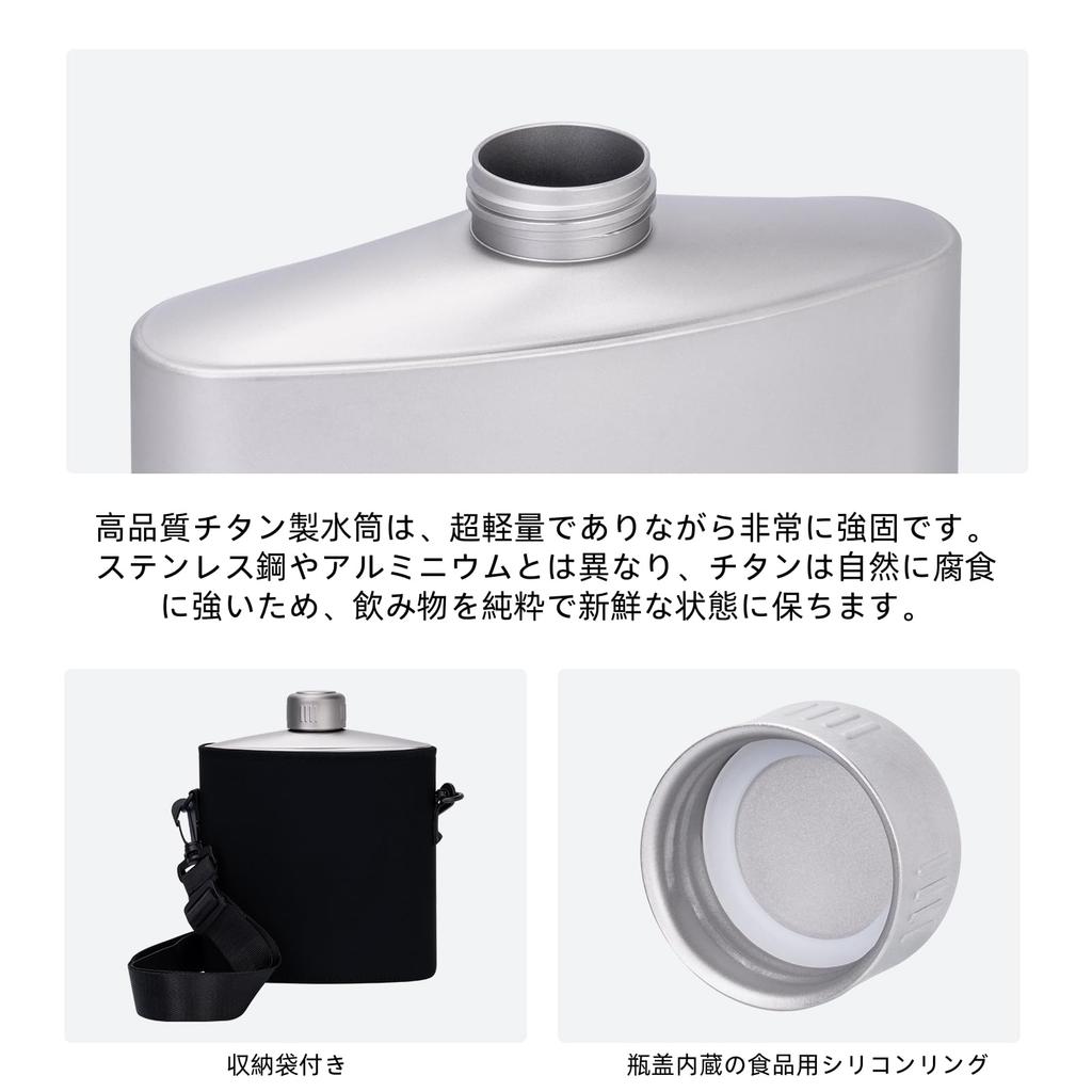 Титановая бутылка Boundless Voyage, Бутылка для воды, Фляга, 1400 мл, Легкая, Прочная, Устойчивая к ржавчине, Стильная, Идеально подходит для одиночного кемпинга, барбекю и