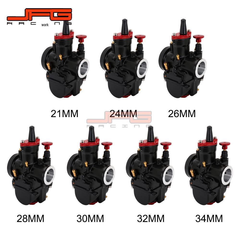 Высококачественный карбюратор PWK для мотоциклов 100cc-250cc - Идеально подходит для ремонта аксессуаров и модификаций