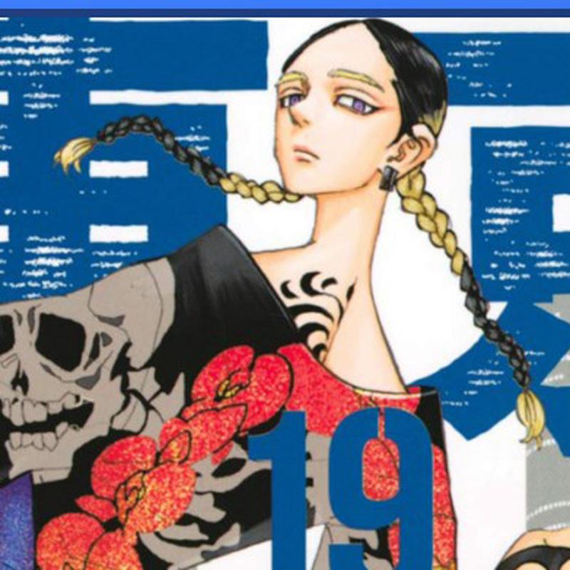 75cm Anime Tokyo Revengers Haitani Ran Haitani Rindo Wig Cosplay Wig Tenjiku Rokuhara Tandai Double Long Twist Braid Hair Wig