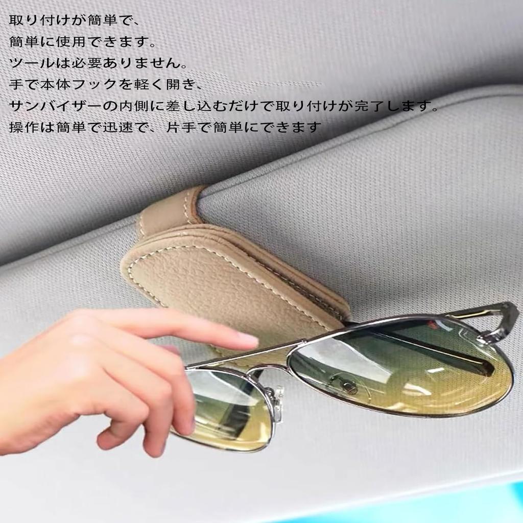 LeTradeJP Sunglasses Holder, Car Sunglass Holder, Car Storage, Eyeglasses Protection, Car Sunglasses Holder, Sun