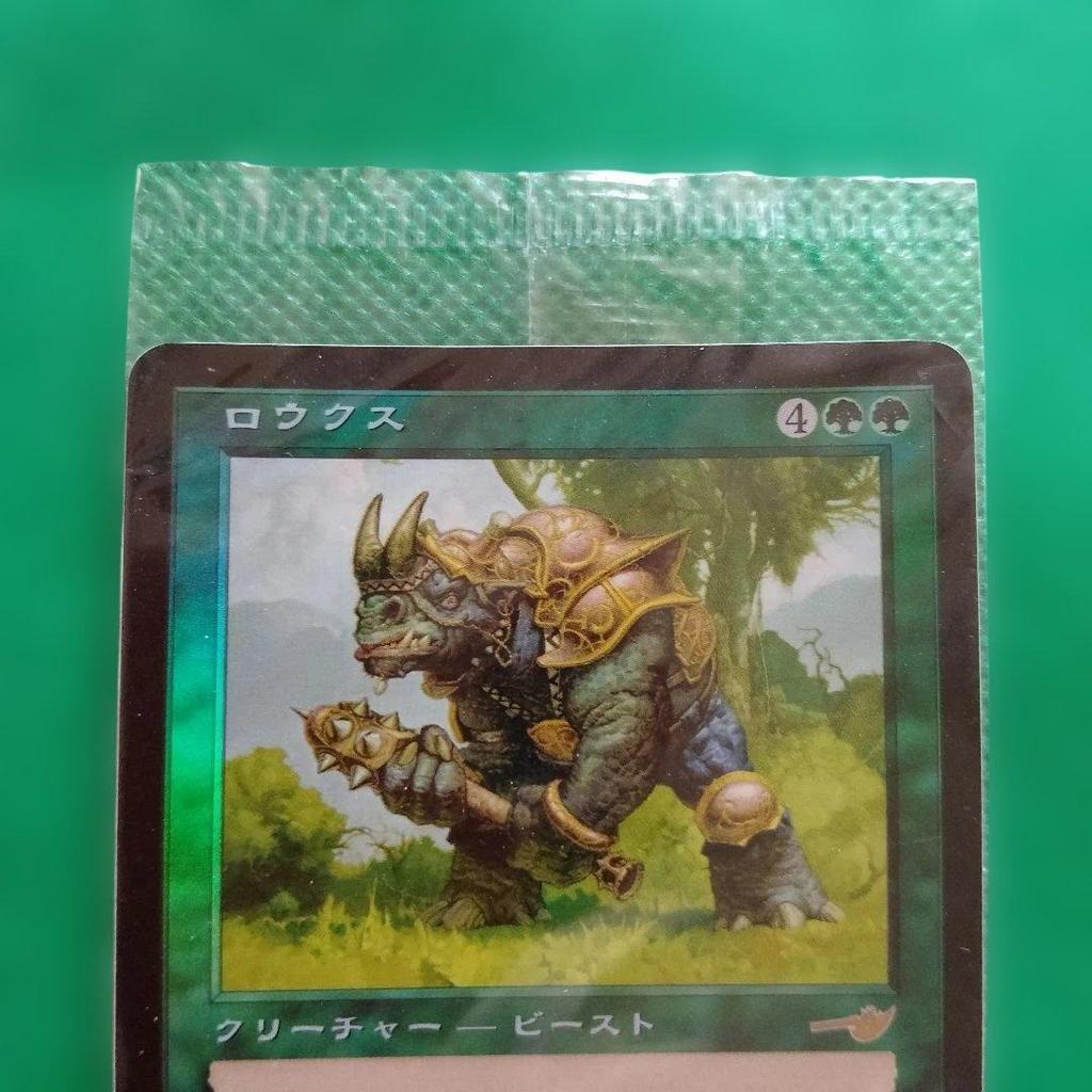 Used Magic: The Gathering Japanese Edition, Lox, Unopened, Rare