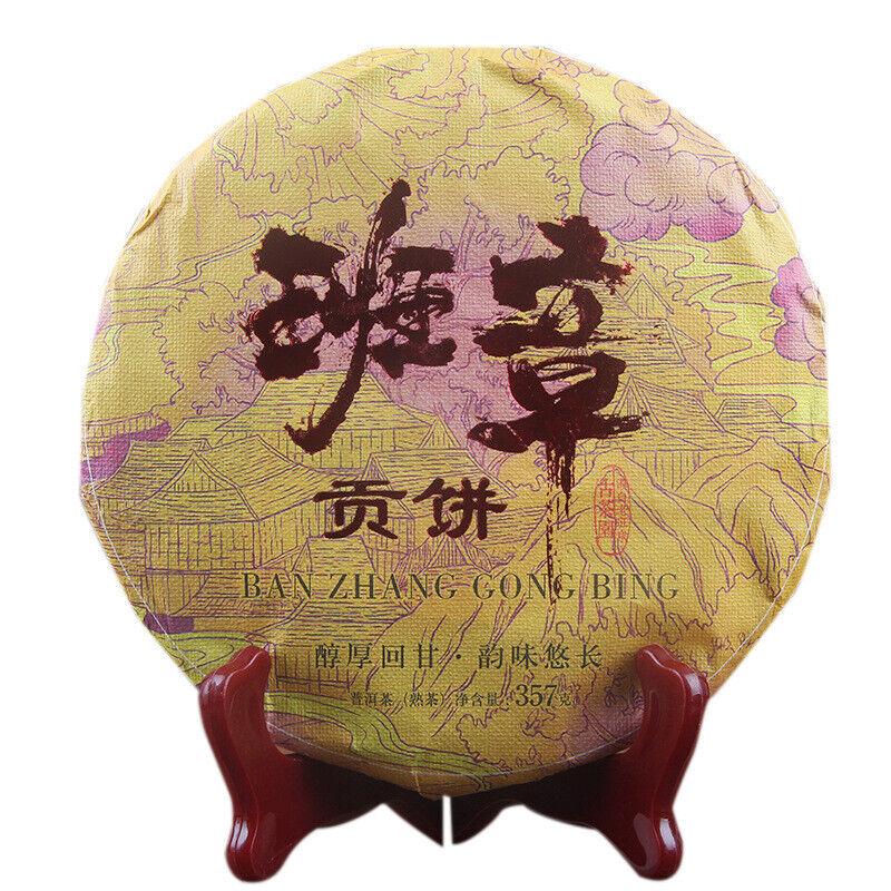 357g Pu'er Ripe Tea Golden Bud Lao Banzhang Pu'er Tea Cake Ancient Tree Pu'er
