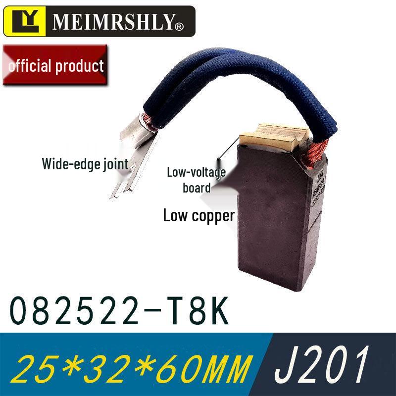 YZR200-225 Series Motor Carbon Brush 12.5x32x50/60 for Models J164 J204 J201 D214 D172 D104