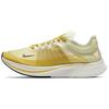 Zoom Fly SP 'Dark Citron' Мужские AJ9282-300