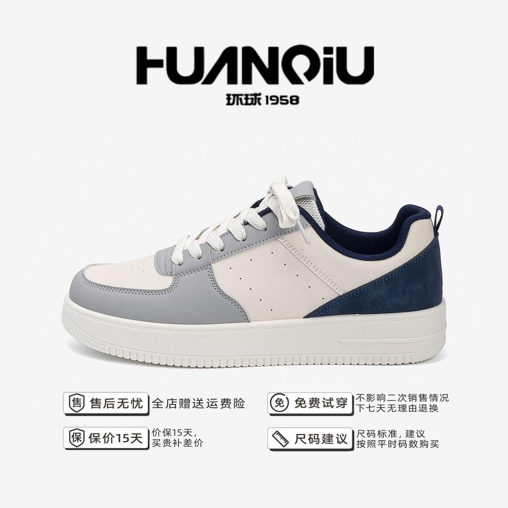 Global Breathable Little White Shoes Men's ZHQ-HY626 Spring Men's Shoes Versatile Platform Casual Shoes Men's Heightening Board Shoes
