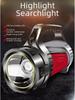 Rechargeable Ultra-Bright Multifunctional Portable Searchlight for Outdoor and Home Use