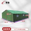 Steel Blood Emergency Disaster Relief All-Weather Tent