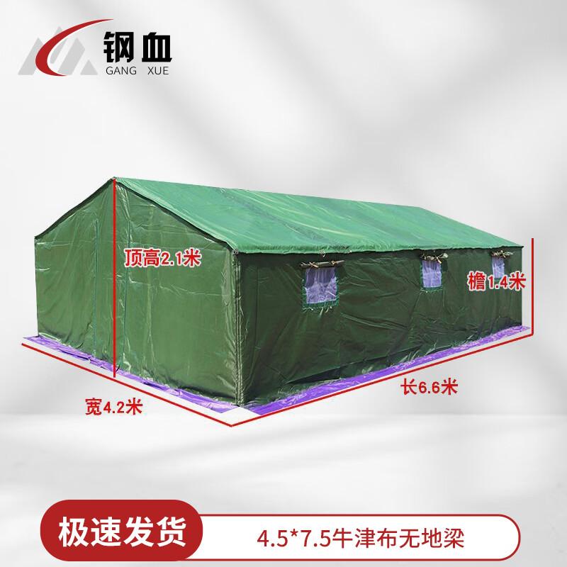 Steel Blood Emergency Disaster Relief All-Weather Tent