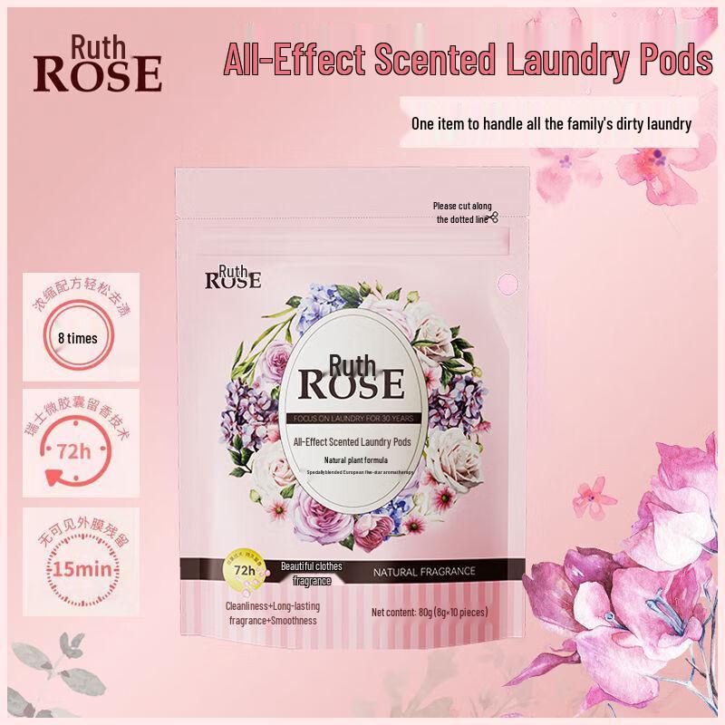 Batie Mùyún Chūnshù A 8-Piece Festival Gift Set