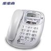 BBK HCD6033 Big Button Corded Landline Phone CN plug (adapter included)