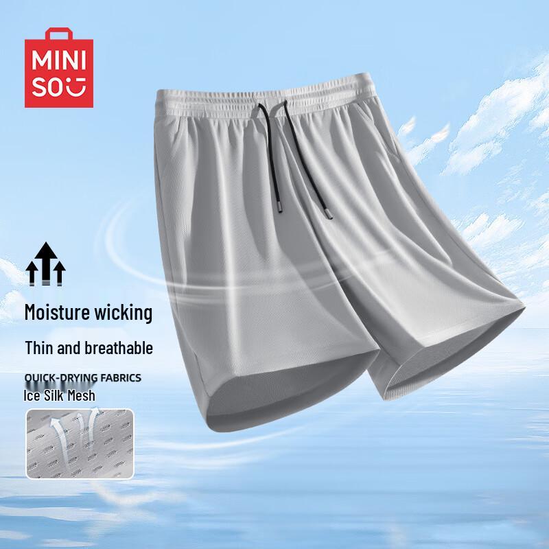 MINISO Мужские спортивные шорты из ледяного шелка с эффектом прохлады