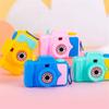 School Reward Projection Camera Animal Pattern Kids Photography Toy  Boys Girls