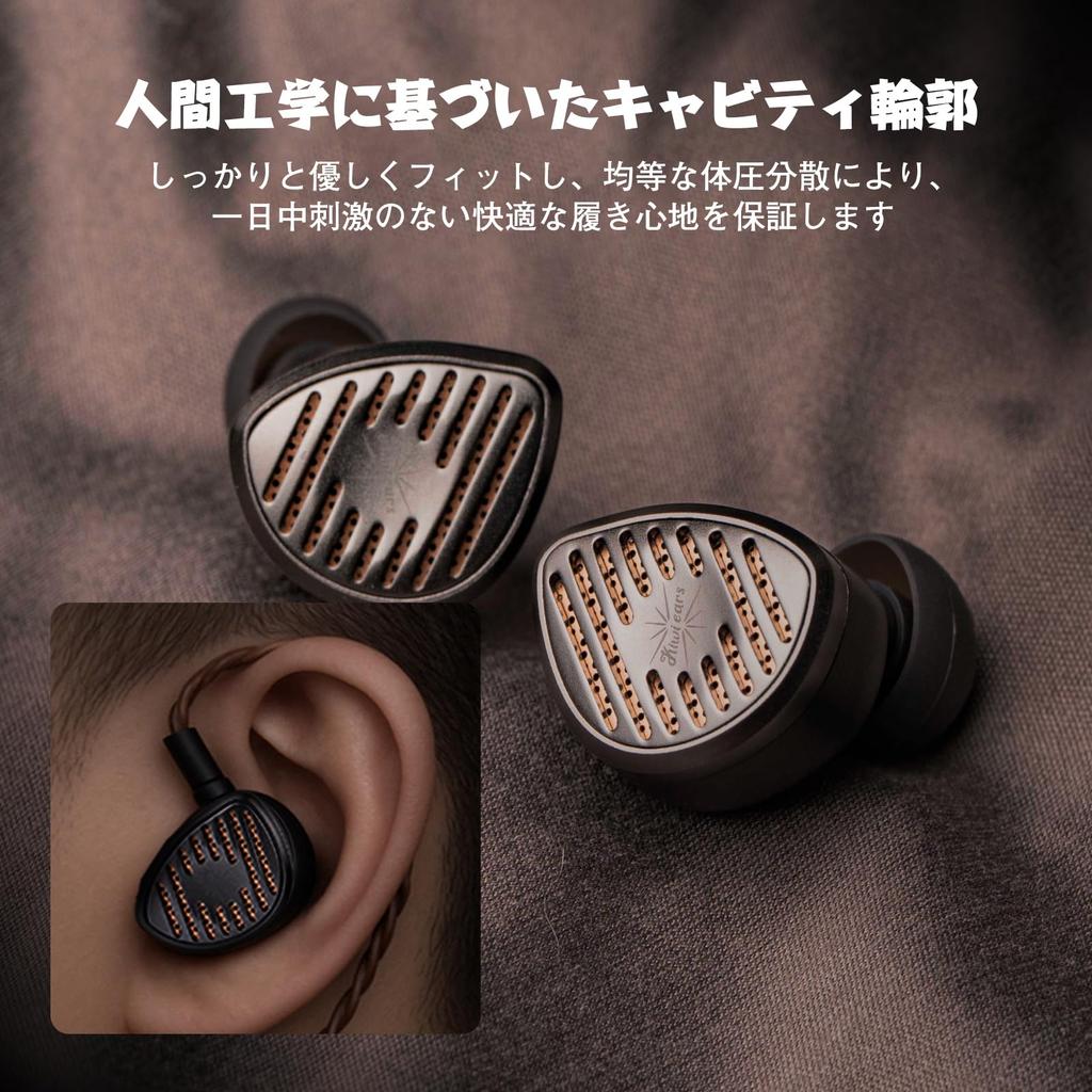 Linsoul Kiwi Ears Septet Hybrid HiFi Monitors with HiFi Sound Deep Noise Stereo Wired Comfortable Ergonomic No Canal Made in China High-End Open-Back