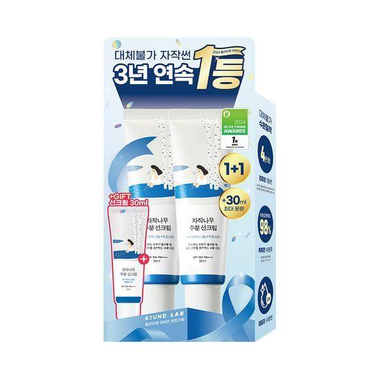 ROUND LAB Солнцезащитный крем Birch Moisture 50 мл 1+1 ограниченный выпуск (+30мл)