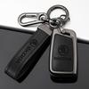 Car Flip Remote Key Fob Case Cover Protector Shell Bag For Skoda Octavia A5 A7 Fabia Superb Kodiaq Karoq Keychain Accessories