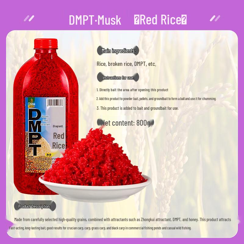 Zhongkui Fermented Rice Fishing Bait