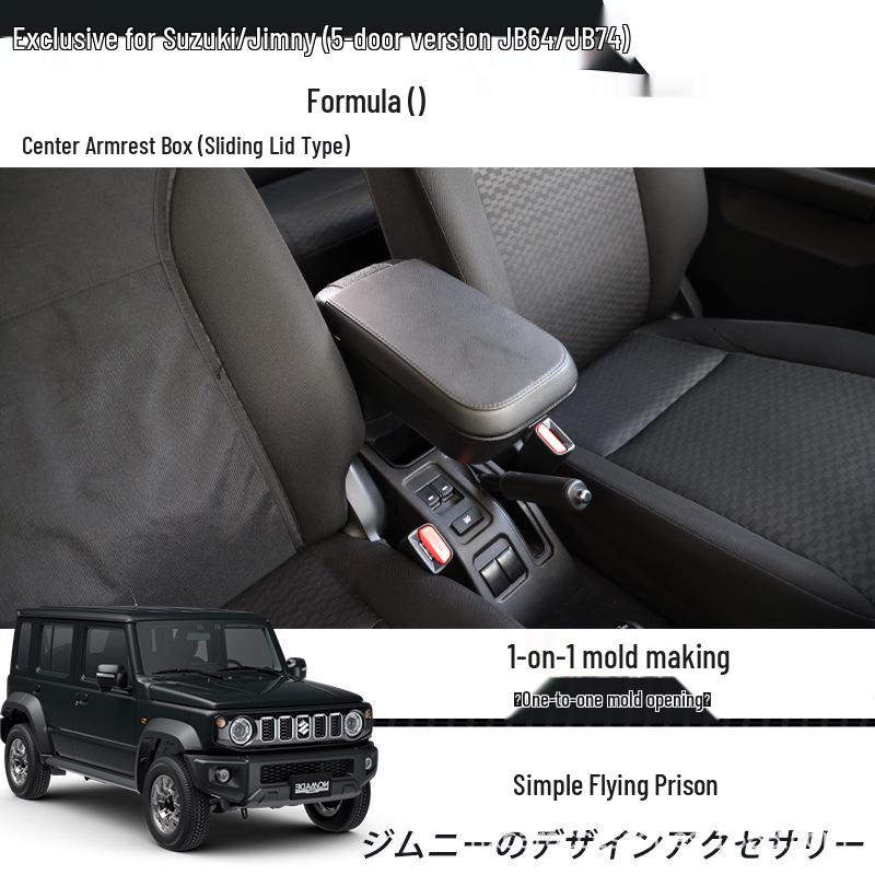 Легко устанавливаемый ящик-подлокотник для Suzuki Jimny