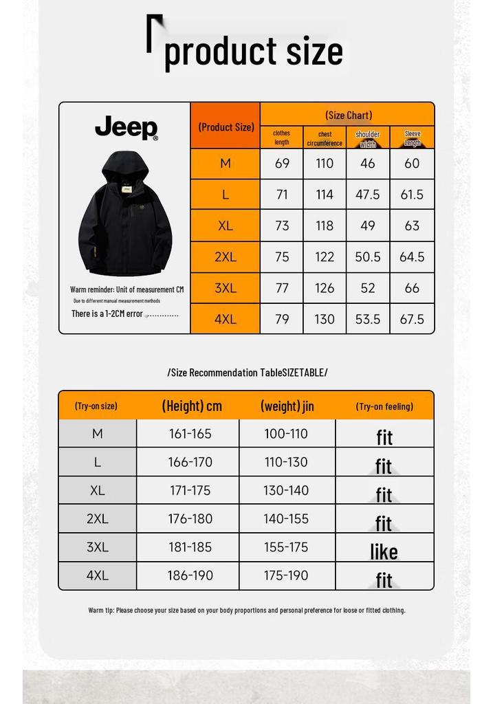 Jeep Мужская ветровка для хайкинга и активного отдыха