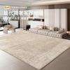 Living Room Carpet Washable and Wipeable, Bedroom Bedside Carpet Retro Floor Mat Waterproof Floor Mat, Large Area, Full Coverage