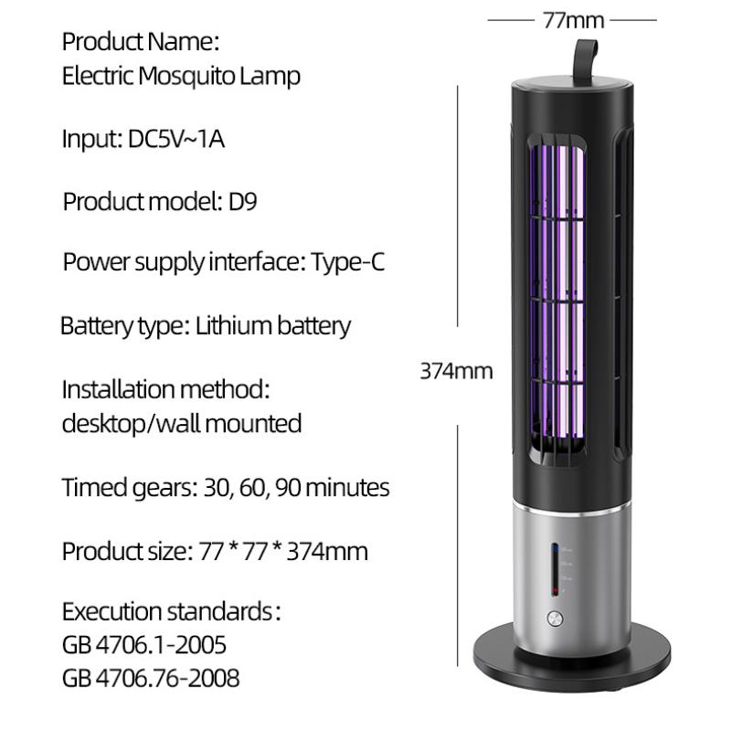 Новые многофункциональные противомоскитные лампы с электрошоком, переносные противомоскитные лампы для улицы