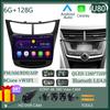 Android 14 для Chevrolet Sail Aveo 2015 2016 2017 2018 2019 автомобильный стерео радио мультимедиа экран плеер навигация GPS BT NO 2 DIN